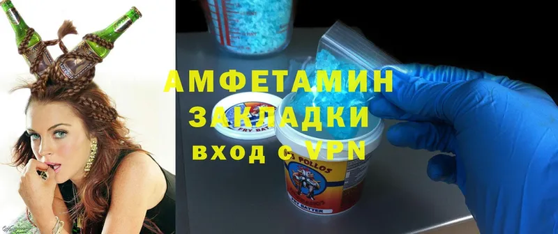 Amphetamine Premium  купить   Чистополь 