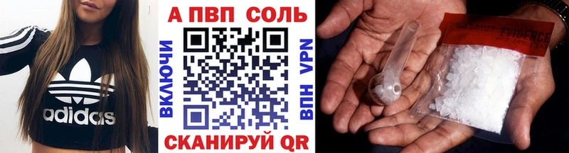 A-PVP СК  shop клад  Чистополь 