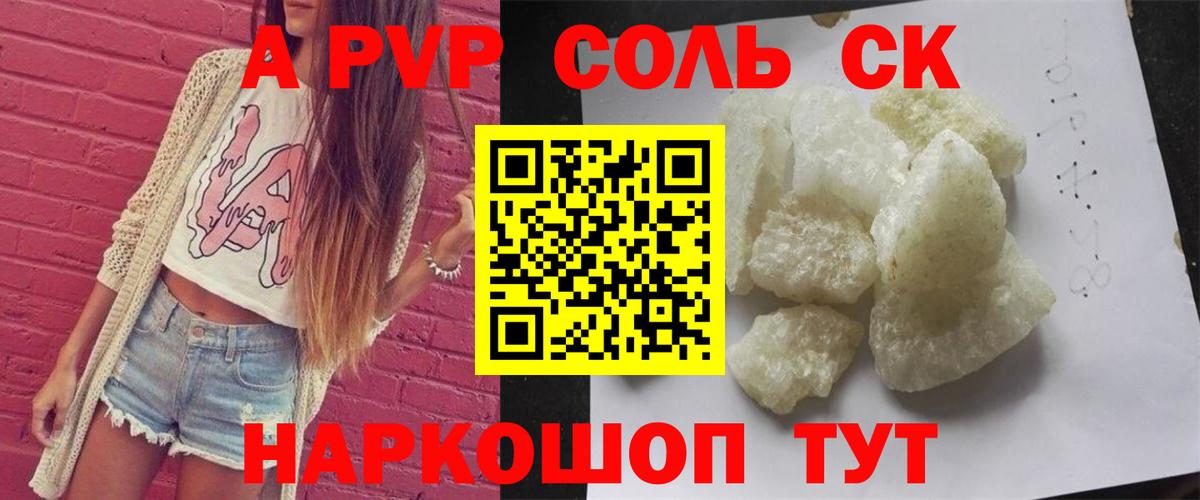 Alfa_PVP СК Чистополь