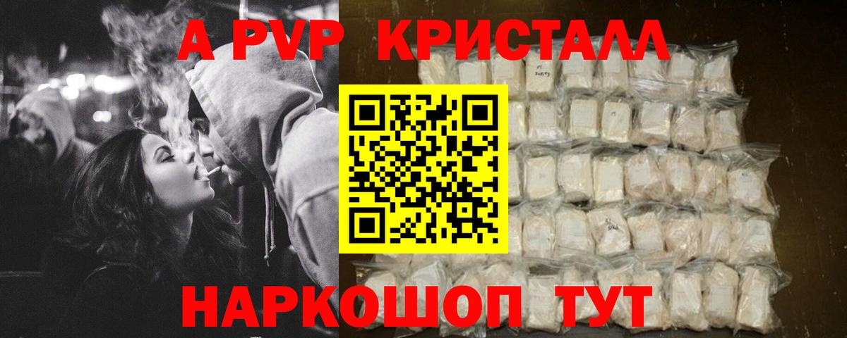 КОКАИН  25-NBOMe  Лсд 25  Ляпка  Вход с VPN  Мяу-Мяу  Марихуана  Гарик  Чистополь  Каннабис 