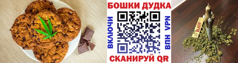 купить  сайты  Чистополь  Cannafood марихуана 