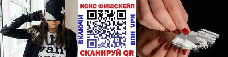 COCAIN Columbia Чистополь