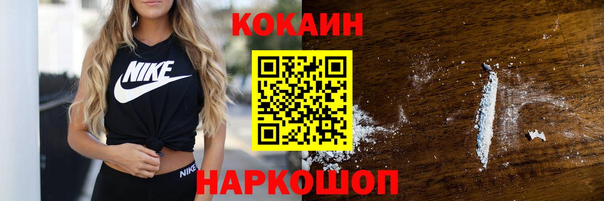 КОКАИН VHQ  Кокаин  Вход с VPN  Чистополь  КОКАИН Columbia 
