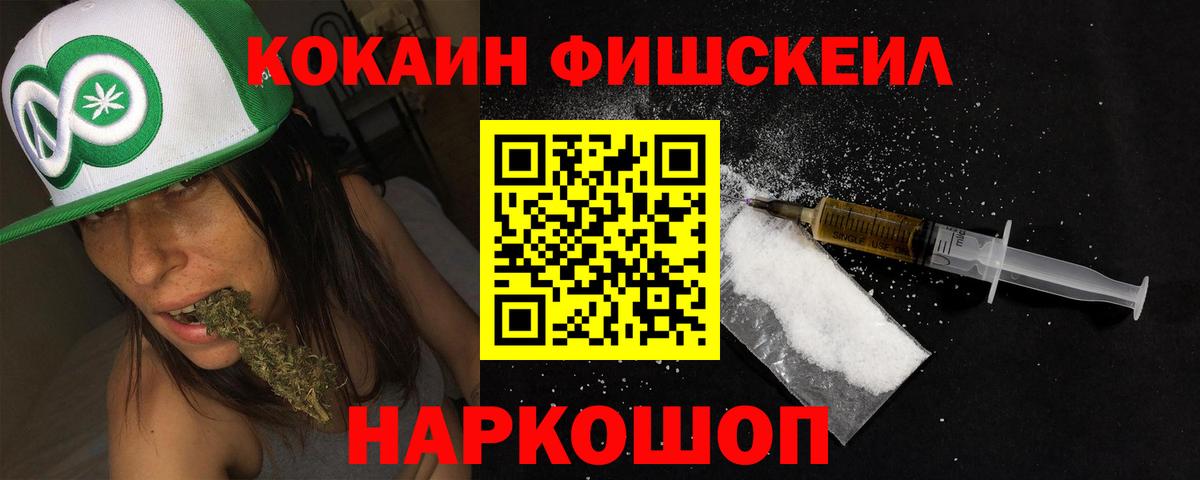АМФЕТАМИН Чистополь
