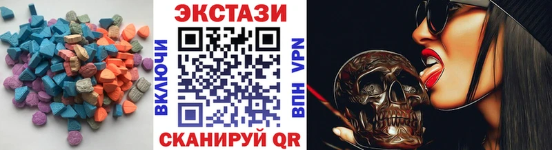ЭКСТАЗИ 99%  Чистополь 