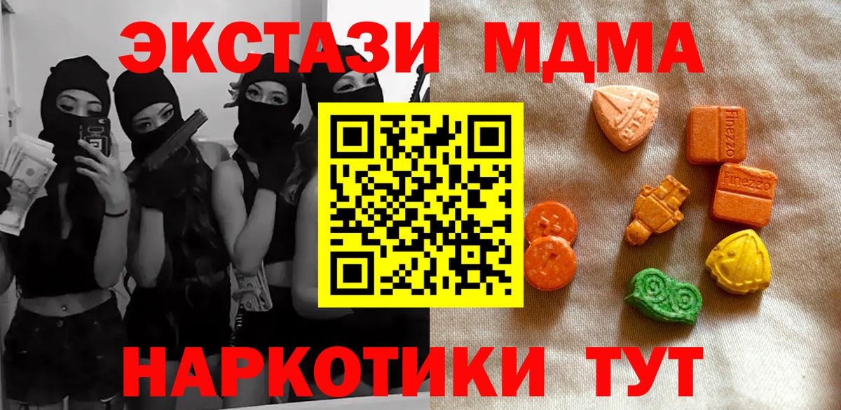 Чистополь  Экстази mix  Экстази  Экстази TESLA  гидра ссылка  Вход с VPN 