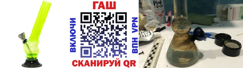 hydra ССЫЛКА  Чистополь  Гашиш Premium 