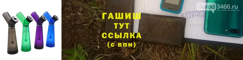 где купить   Чистополь  Гашиш индика сатива 