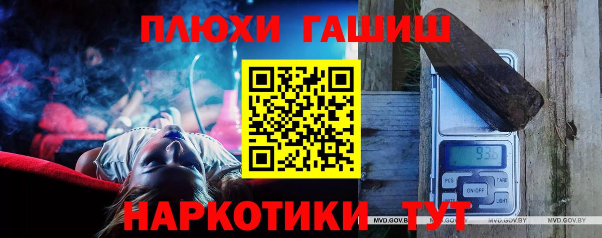 ГАШ индика сатива Чистополь