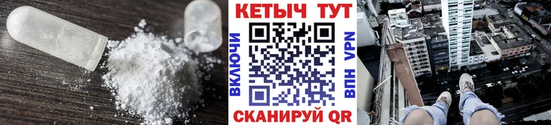 хочу наркоту  Чистополь  КЕТАМИН VHQ 