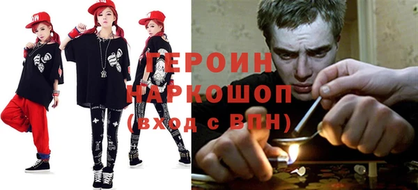 наркотики Нефтекумск