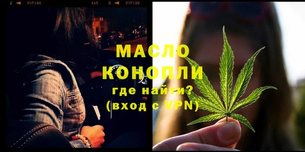 эйфоретик Нефтегорск