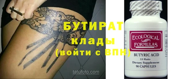 наркотики Нефтекумск