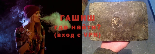 наркотики Нефтекумск