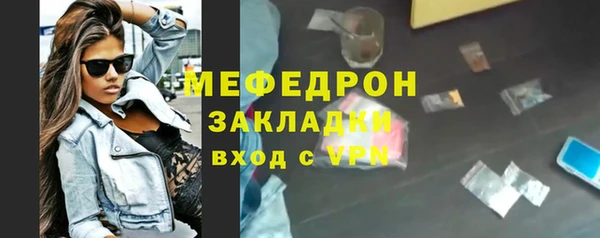 альфа пвп Нея