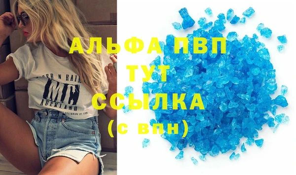 альфа пвп Нея