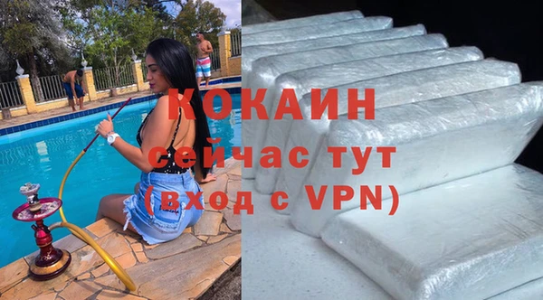 эйфоретик Нефтегорск