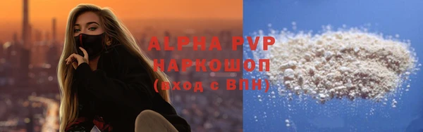 эйфоретик Нефтегорск