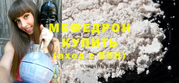 наркотики Нефтекумск