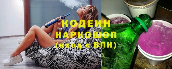 наркотики Нефтекумск