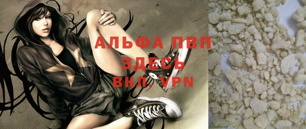 Альфа ПВП Переславль-Залесский