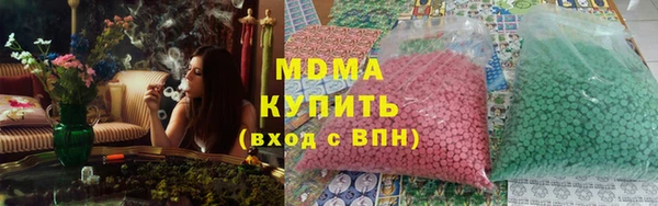 эйфоретик Нефтегорск