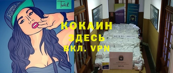 наркотики Нефтекумск