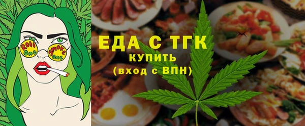 эйфоретик Нефтегорск