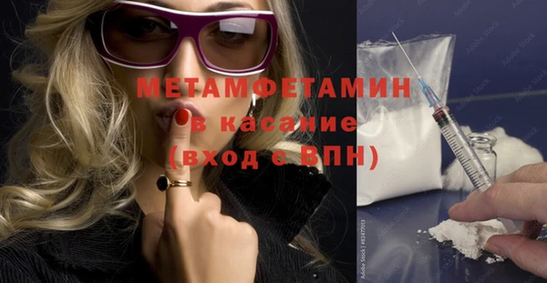эйфоретик Нефтегорск