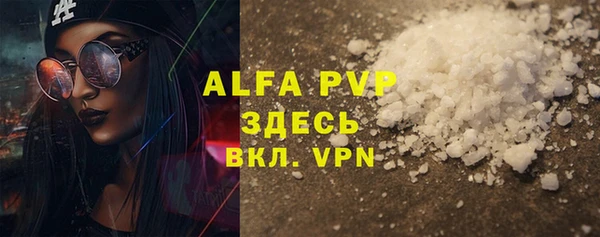 альфа пвп Нея