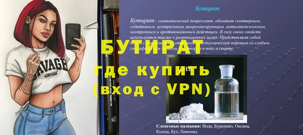альфа пвп Нея