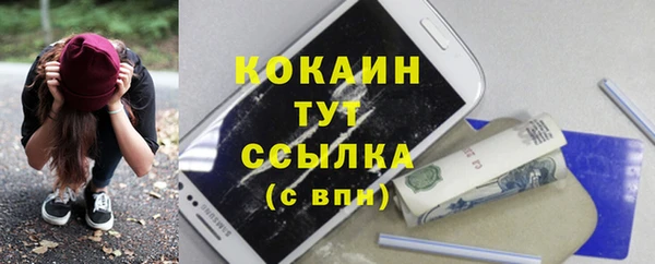 наркотики Нефтекумск