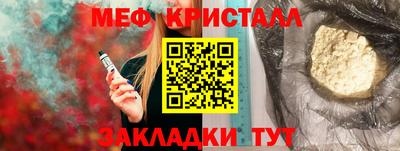 дмт Заволжье