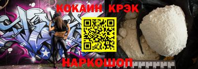 марки nbome Жуковский