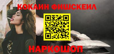 марки nbome Жуковский