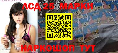 мяу мяу кристалл Заводоуковск