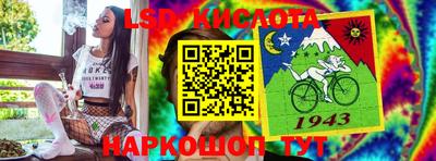 мяу мяу кристалл Заводоуковск