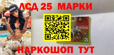 мяу мяу кристалл Заводоуковск