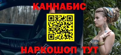 мяу мяу кристалл Заводоуковск