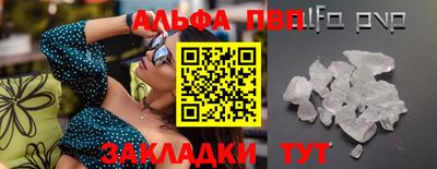 марки nbome Жуковский