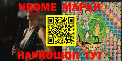 дмт Заволжье