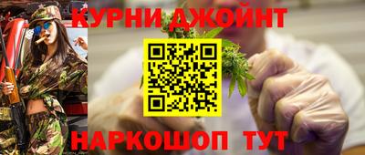марки nbome Жуковский
