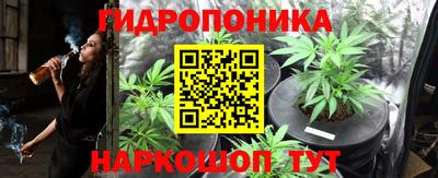 мяу мяу кристалл Заводоуковск