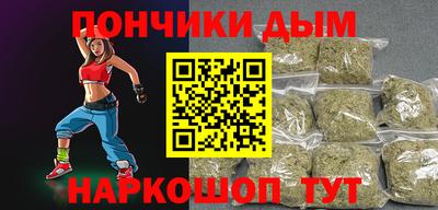 мяу мяу кристалл Заводоуковск