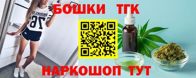 дмт Заволжье