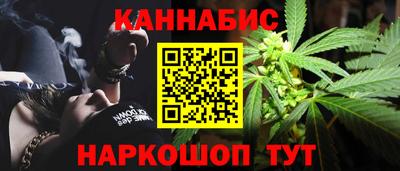 марки nbome Жуковский