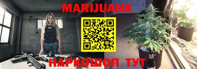 марки nbome Жуковский