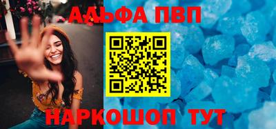 бошки Абакан