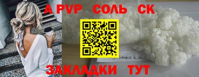 марки nbome Жуковский