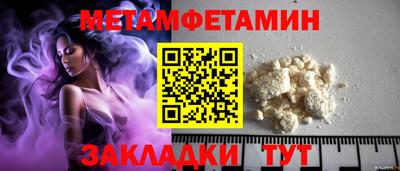 марки nbome Жуковский